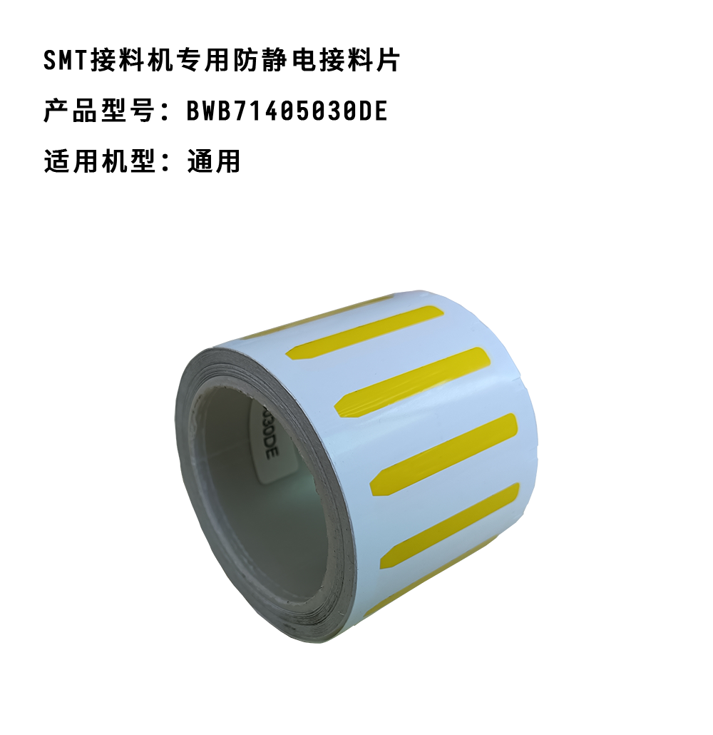 BWB71405030DE.png BWB71405030DE.png